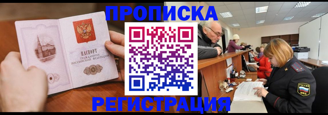 регистрация для дет. сада в Владикавказе